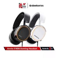 ราคา Steelseries Arctis 5 RGB Gaming Headset หูฟังเกมมิ่งระบบเสียง 7.1 รองรับได้หลากหลายอุปกรณ์ (1732115106373929829)
