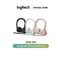 ราคา Logitech Zone 300 Wireless Bluetooth Headset หูฟังบลูทูธ ไร้สาย ไมโครโฟนตัดเสียงรบกวน (1730492936438909635)