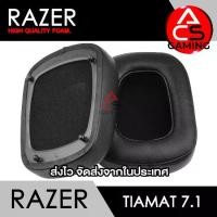 ราคา [COD] ACS ฟองน้ำหูฟัง RAZER (หนังสีดำ/มีตัวล็อค) สำหรับรุ่น Tiamat 7.1 V2 Gaming Headset/Headphone Memory Foam Earpads (จัดส่งจากกรุงเทพฯ) (1732225749887190749)