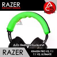 ราคา COD ACS ผ้าคาดหัวหูฟัง Razer (สีเขียว/มีซิป) สำหรับรุ่น Kraken Pro V2/7.1/7.1 V2 Gaming Headset (จัดส่งจากกรุงเทพฯ) (1732442389962065734)