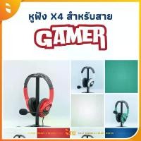 ราคา ขายร้อน หูฟัง super bass X4 พร้อมไมค์ หูฟังคอม เสียบสายต่อคอมเล่นเกม มีไมค์ เสียงเบสนุ่ม Game Headset stereo (1732438583202317685)