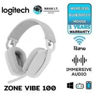 ราคา หูฟังไร้สายน้ำหนักเบา HEADSET LOGITECH ZONE VIBE 100 (สีขาวOFF-WHITE) - รับประกัน 1 ปี (1731008886295595152)