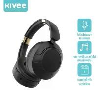 ราคา KIVEE Wireless หูฟังครอบหู Headset Bluetooth BT 5.3 Earphone for iPhone 16 15 Pro Max Samsung S25 S24 (1731751761143892136)