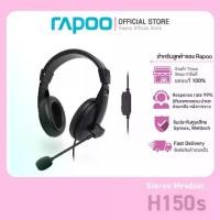 ราคา Rapoo รุ่น H150s USB Stereo Headset หูฟัง (HT-H150s-BK) (1731485525475690275)