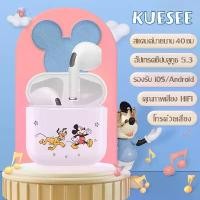 ราคา PandoraChaucer หูฟัง หูฟังบลูทูธ ไร้สายบลูทูธ 5.3 Stereo HIFI Earphone IPX5 ของแท้100% Headset (Hot sale) ลําโพง บลูทูท 12 นิ้ว ล ํ า โ พ ง เ บ ส ห น ั ก ๆ เครื่อ (1732244510148365018)