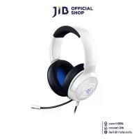 ราคา HEADSET (หูฟัง) RAZER KRAKEN X FOR CONSOLE (PLAYSTATION WHITE) (1729707473423141500)
