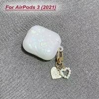 ราคา Dreamy White Glossy Shell Pearl Bracelet Keychain Earphone Soft case For Apple Airpods 1 2 Pro 3 Wireless Headset Box Cover for Airpods Pro 2 (1732432933914969136)