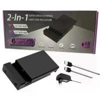 ราคา Enclosure Sata 3.5 & 2.5 inch USB 3.0 12v power Docking Station จัดส่งฟรี กทม (1731489535401756383)