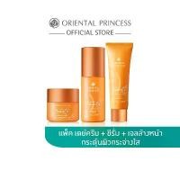 ราคา [แพ็ค 3 ชิ้น] Oriental Princess เจลล้างหน้า ซีรั่ม เดย์ครีม Natural Power C Set (1732117625537398557)