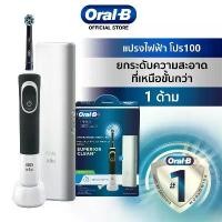 ราคา ขายดีทั้งเครือข่าย ของแท้100% Oral-B ออรัลบีแปรงสีฟันไฟฟ้า รุ่น Pro100 - Power Toothbrush D100 (Pro 100) (1732014933075527514)