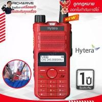 ราคา HYT 245X วิทยุสื่อสาร 5 ซํ๖๖ื รุ่นใหม่ล่าสุดจาก hytera กำลังส่ง 5 วัตต์ ของแท้จาก รับประกันสินค้า 1 ปี hytera POWER 245x (1732203336012433005)