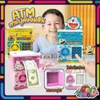 ราคา กระปุกออมสิน ATM CARTOON BANK กระปุกออมสิน ดูดแบงค์,หยอดเหรียญ ลายโดเรม่อน/คิตตี้/มินเนี่ยน สุดน่ารัก คําแนะนําผลิตภัณฑ์ใหม่ของเดือนนี้ (1732428600788027336)