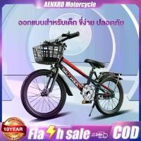 ราคา AENXRD จักรยานเด็กเสือภูเขา 20 นิ้ว โครงเหล็กคาร์บอนสูง แข็งแรง ทนทาน เหมาะทั้งเด็กชายและเด็กหญิง ขี่สนุก ปลอดภัย ใช้ได้ทุกวัน พร้อมชุดขับเคลื่อน POWER ระบบเบรกดิสก์หน้า-หลัง หยุดได้มั่นใจ (1731755927