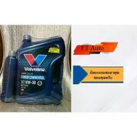 ราคา น้ำมันเครื่องยนต์ดีเซล กึ่งสังเคราะห์ 10W-30 Valvoline Power Commonrail 6+1 ลิตร (1732040124045297267)