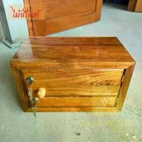 ราคา CR.W กล่องออมสินตู้ลิ้นชัก ไม้สัก เปิดหน้า สีใส ขนาด 15*8.5*9 นิ้ว ออมสินใส่แบงค์ piggy bank กระปุกออมสินไม้สัก/ ถังใส่เงินไม้สัก (1730891462772295879)