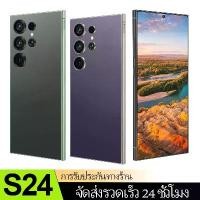 ราคา สำหรับ Samsung Galaxy S24 Ultra (12GB + 512GB) galaxy a 56 มือถือ เกมมิ่ง 256 gb 128 gb มือถือ เล่น เกม flip phone transparent p71 elite w25 plus กล้อง lite note 10 plus 2 (1732070581825668744)