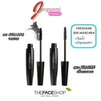 ราคา COD The Face Shop freshian big mascara ex มาสคาร่า เพิ่มวอรุ่ม กันน้ำ (1731385838323271560)
