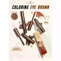 ราคา มาสคาร่าคิ้ว จีน่าเกลม มาสคาร่าคิ้วGina Glam Coloring Eye Brown Mascara G38 (1729728828411054209)