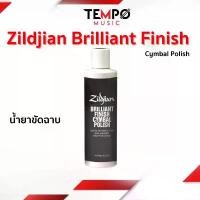 ราคา น้ำยาขัดฉาบ Zildjian Cymbal Cleaning Polish น้ำยาสำหรับเช็ดเครื่องดนตรีทองเหลือง (1732260248590976188)