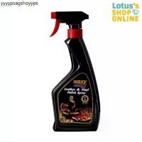 ราคา แว็กซี่ บำรุงรักษาเครื่องหนัง หัวฉีด 450 ซีซี WAXY WAX LEATHER & VINYL POLISH 450 CC. (1731549090134721808)