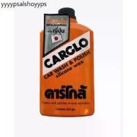 ราคา CARGLO CAR WASH & POLISH silicone wax.(0.454L) (1731202171043219166)