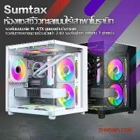 ราคา [จัดส่งทันที] Sumtax/ Sea view room mini รุ่นพาโนรามา X1 เคสคอมพิวเตอร์ไม่มีคอลัมน์, เคสคอมพิวเตอร์ตั้งโต๊ะ, ตำแหน่งระบายความร้อนด้วยน้ำ 240 ตำแหน่ง, เคสคอมพิวเตอร์ตู้ปลา ARGB Black Chassis (173232986