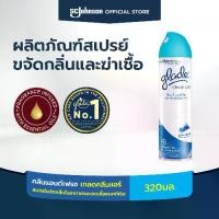 ราคา [COD] เกลดคลีนแอร์ สเปรย์ปรับอากาศ สเปรย์ดับกลิ่น และลดเชื้อแบคทีเรีย กลิ่นคลีนแอนด์เฟรช 320 มล. Glade Clean Air Aerosol Spray, Room spray Clean & Fresh 320ml (1732117098688120295)
