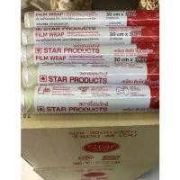 ราคา ยกลัง (48ม้วน) star product ฟิล์มห่ออาหาร วาวแรป WRAP Food Grade Wrap ขนาด 30*30 หนา 10 ไมครอน ฟิล์มถนอมอาหาร (1731895795639224238)