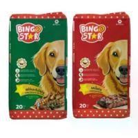 ราคา Bingo Star Adult Dog Food อาหารสุนัขโต บิงโกสตาร์ ชนิดเม็ด 10 kg เสริมภูมิต้านทาน โปรตีนสูง สำหรับสุนัขทุกสายพันธุ์ (1732324593645291273)