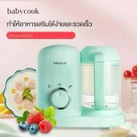 ราคา [พร้อมส่ง] Y165 เครื่องปั่นอาหารเด็ก MISUTA เครื่องนึ่งและปั่นอาหาร เครื่องนึ่งปั่นอาหารเด็ก เครื่องปั่นอาหาร BABY FOODเครื่องนึ่งบดอาหารทารกเครื่องบดอาหารเด็กมินิมัลติฟังกเครื่อ (1731553635492334346)