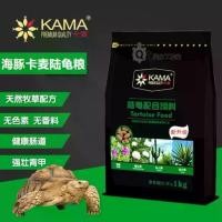 ราคา Kama Tortoise food 1kg. อาหารเม็ดสำหรับเต่าบก อาหารเต่าบกซูคาต้า เต่าบกทุกสายพันธุ์ (1731806280734770256)