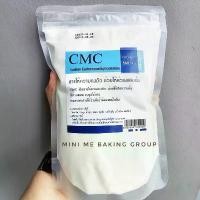ราคา ผง CMC 500 กรัม Food Grade (ใส่ถุงซิปล็อค) ผสมทำไอศครีม ผสมน้ำตาลปั้น สารให้ความคงตัว (4) (1732292035311076770)