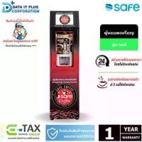 ราคา SAFE coffee เครื่องชงกาแฟ หยอดเหรียญ (1732164817790076284)