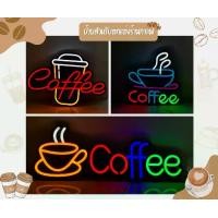ราคา ป้ายหน้าร้านกาแฟ ป้ายกาแฟ ป้ายcoffee ป้ายร้านcoffee ไฟนีออน ป้ายไฟcoffee ป้ายไฟหน้าร้าน (1729627826388044137)