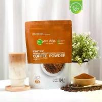 ราคา COD ผงกาแฟ พร้อมชง สำเร็จรูป ผงกาแฟสด กาแฟโบราณ ผงกาแฟดำ Coffee Powder กาแฟผง ผงเครื่องดื่ม ขนาด 200 กรัม ตรา ทีอีเอ (1732273666163180706)