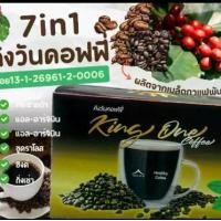 ราคา กาแฟคิงวัน king one coffee (1732204887108977716)