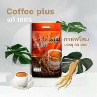 ราคา จัดส่งเร็ว (แท้ตัดโค้ด) กาแฟโสมซูเลียน ขนาด 84 ซอง กาแฟซูเลียน กาแฟคอฟฟี่พลัส กาแฟโสมZHULIAN Coffee Plus (1732230740920731373)