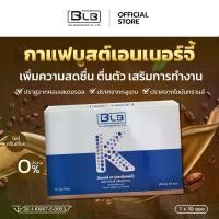 ราคา บีแอลบีเค BLB K กาแฟพร้อมดื่ม ใช้ครีมเทียมจากน้ำมันมะพร้าว Balance K Coffee (1732194948471752110)