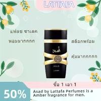 ราคา 【Free Shipping】 น้ำหอมแท้Asad / fakhar หอมติดทดนาน Middle notes are Patchouli, Coffee and Iris (1732038278442026348)