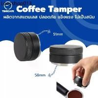 ราคา TIMECAFE แทมเปอร์มาการอง หัวคู่ ที่กดกาแฟมาการอง ที่อัดกาแฟ 51มม. 58มม. Coffee Tamper Macaron เเทมเปอร์ (1732223495083885967)