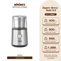 ราคา MiniMex เครื่องบดเมล็ดกาแฟ รุ่น MCG4 จุกาแฟ 85 กรัม ฝาครอบกันกระเด็น 2 ชั้น coffee grinder (รับประกัน 1 ปี) (1729811408903440864)