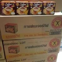 ราคา (10กล่อง)Naturegift Coffee Plus เนเจอร์กิฟ คอฟฟี่ พลัส สูตรต้นตำรับ กาแฟเนเจอร์กิฟ3in1 (1732276252348549349)