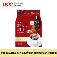 ราคา UCC Shokunin One Drip Coffee Sweet Rich Blend กาแฟดริปแบบซอง ขนาด126g.(18ซอง) ขายดี (1732370834591417806)