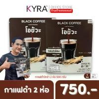ราคา กาแฟดำไคร่า กาแฟอาราบิก้า โอยัวะ รากโสม black coffee (2ห่อใหญ่ 50ซอง 500g.) (1732237052275296958)