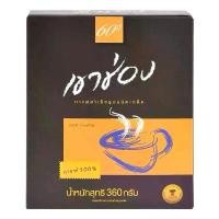 ราคา เขาช่อง กาแฟสำเร็จรูปชนิดเกล็ด ขนาด 360 กรัม | KHAO SHONG Instant Coffee Granules 360g (1731709368643127154)