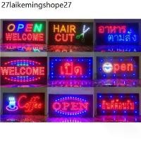 ราคา ป้ายไฟ LED ป้ายไฟ OPEN WELCOME/OPEN/Coffee/HAIR CUT/ยินดีต้อนรับ/Welcome/เปิด-ปิด/อาหารตามสั่ง ป้ายไฟหน้าร้าน (1732241402300433586)