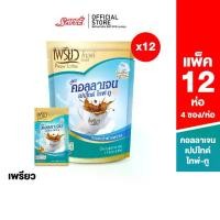 ราคา เพรียว คอฟฟี่ โกลด์ สูตรคอลลาเจนเปปไทด์ ไทพ์-ทู (Preaw Coffee Collagen Type 2) 16 ก. แพ็ค 4 ซอง 12 ห่อ (1729750360037624307)