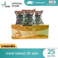 ราคา (ขายยกลัง) บรรจุ 1X25 ถุง กาแฟดอกเด่ Dokdae Coffee (1729817773576587836)