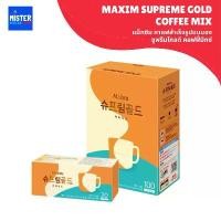 ราคา [ส่งฟรี] แม็กซิม กาแฟสำเร็จรูปแบบชง ซูพรีมโกลด์ คอฟฟี่มิกซ์ MAXIM SUPREME GOLD COFFEE MIX 맥심 슈프림골드 커피믹스 (1731674153135866950)