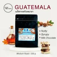 ราคา เมล็ดกาแฟกัวเตมาลา Guatemala Coffee กาแฟกัวเตมาลา | กาแฟคั่วกลาง กาแฟต่างประเทศ | คั่วกลาง | 200 g. COD (1732370831644656925)